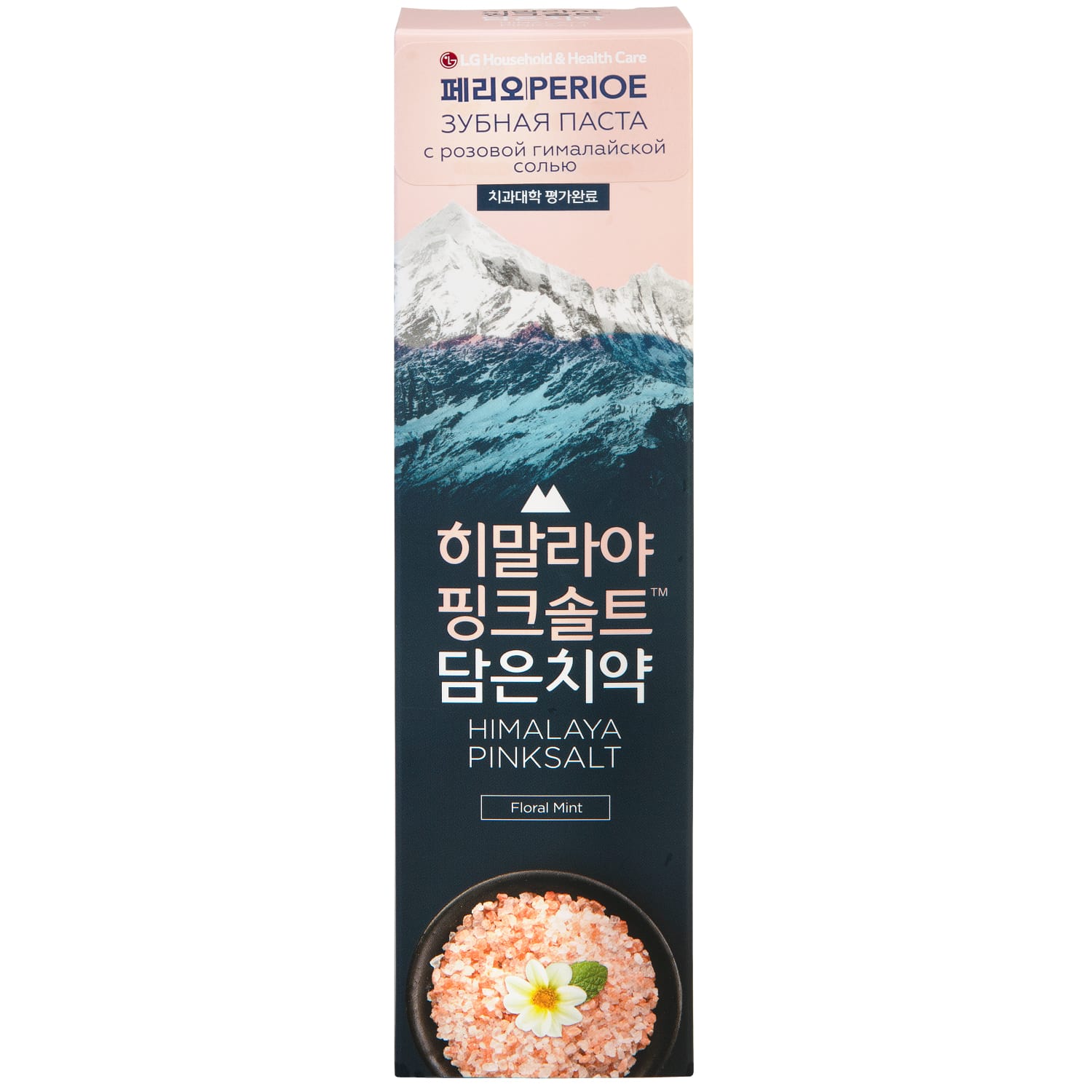 Перио Зубная паста с розовой гималайской солью Himalaya Pink Salt Floral Mint, 100 г (Perioe, ) Перио Зубная паста с розовой гималайской солью Himalaya Pink Salt Floral Mint, 100 г (Perioe, ) фото 10