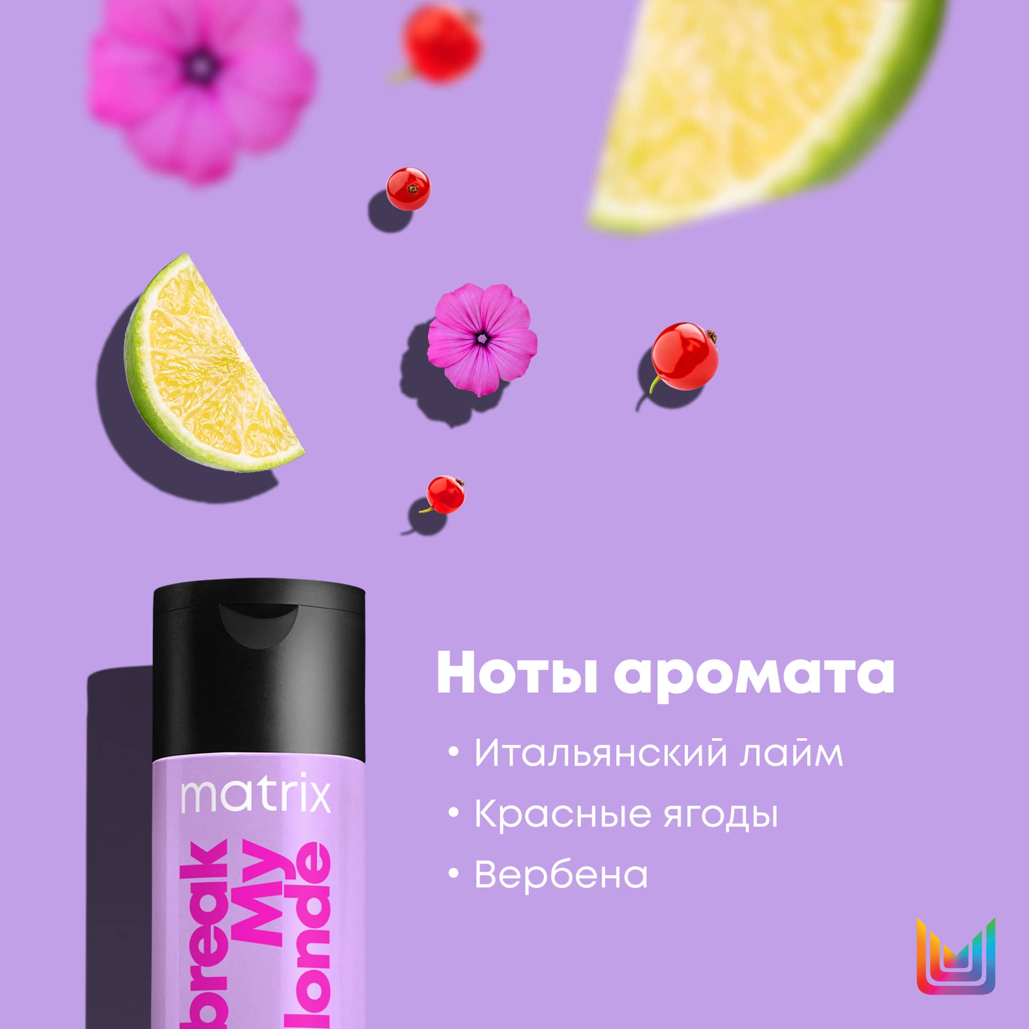 Матрикс Шампунь без сульфатов, 300 мл (Matrix, Unbreak My Blonde) фото 9