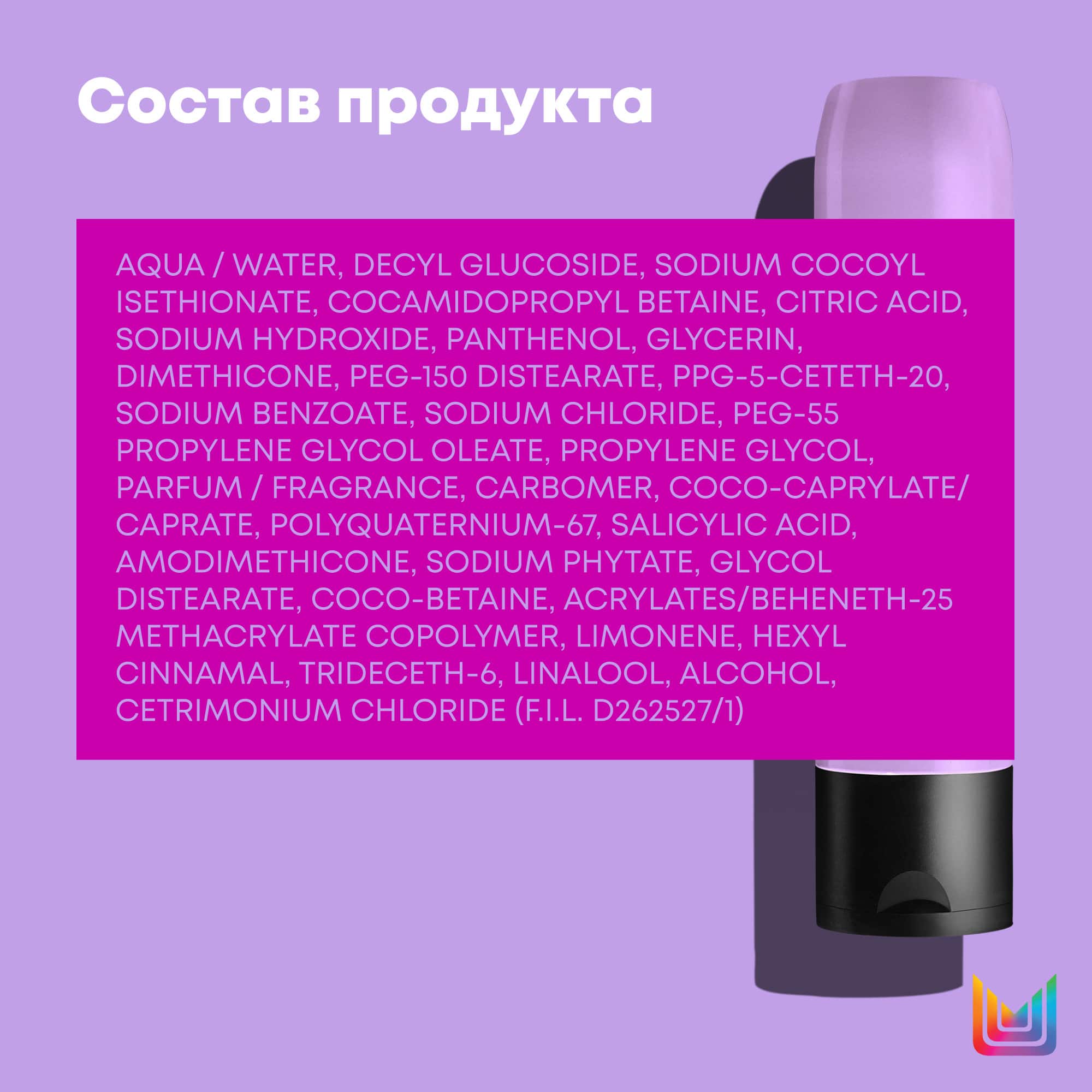 Матрикс Укрепляющий кондиционер для осветленных волос, 300 мл (Matrix, Unbreak My Blonde) фото 8