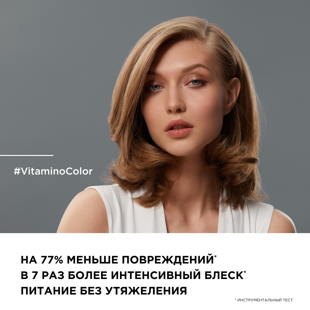 Лореаль Профессионель Шампунь Vitamino Color для окрашенных волос, 500 мл (L'oreal Professionnel, Serie Expert) фото 8