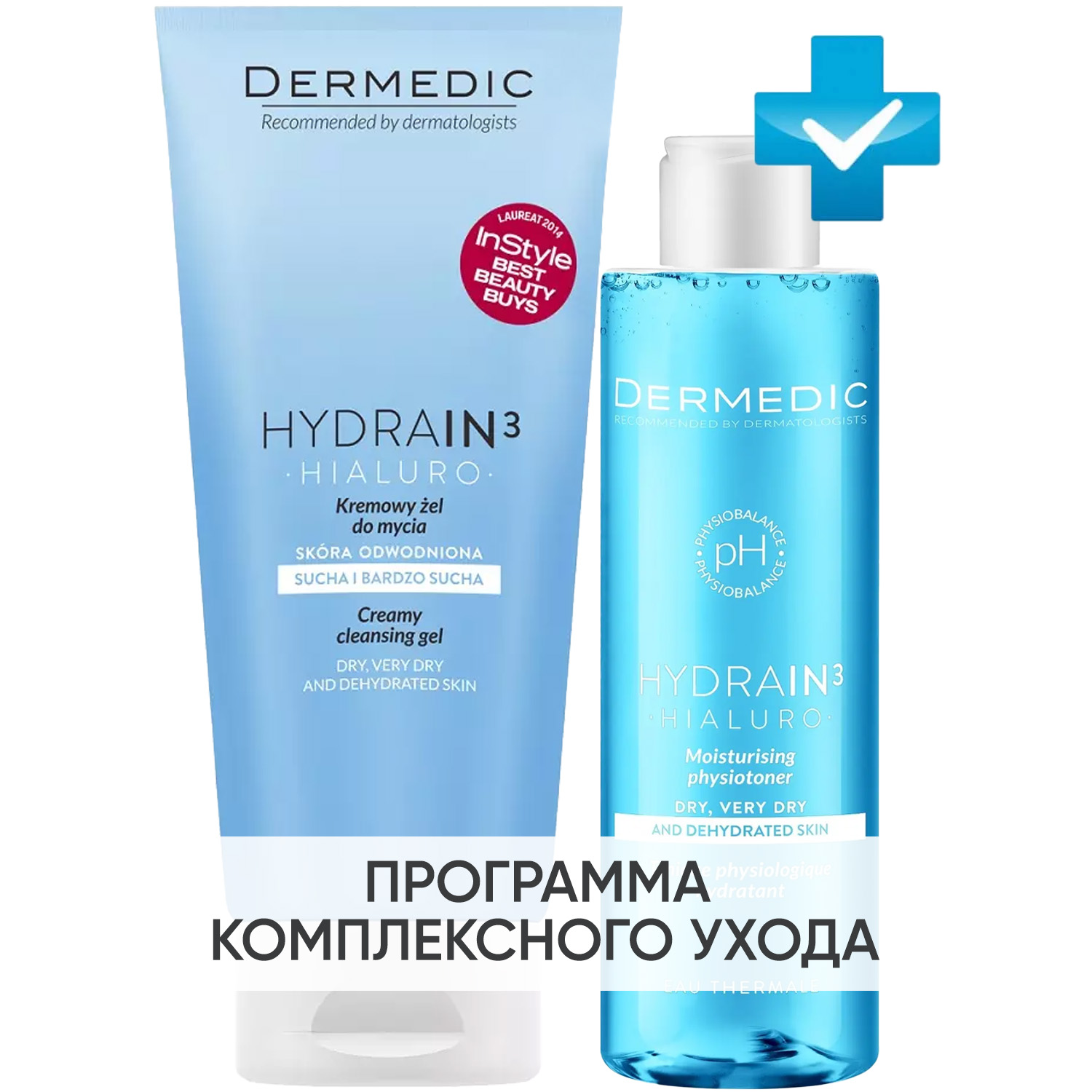 Dermedic Программа Hydrain очищение гель 200 мл  тоник 200 мл. фото