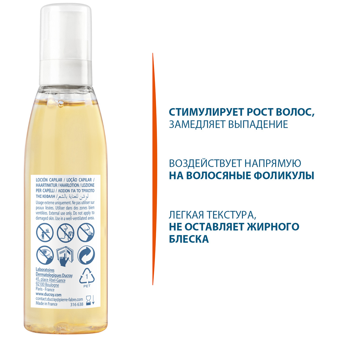 Дюкрэ Лосьон против хронического выпадения волос для женщин, 3 х 30 мл (Ducray, Neoptide) фото 1
