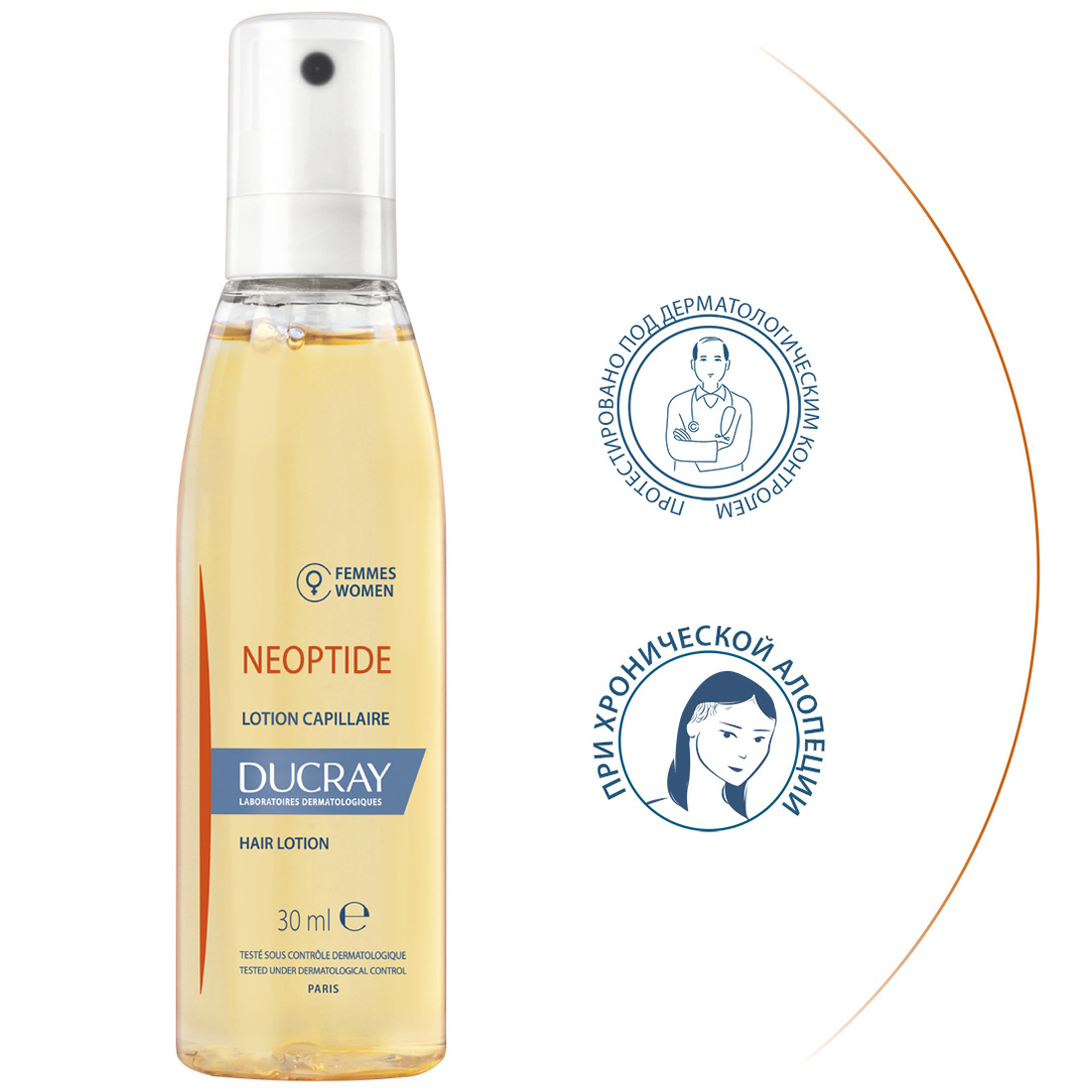 Дюкрэ Лосьон против хронического выпадения волос для женщин, 3 х 30 мл (Ducray, Neoptide) фото 2