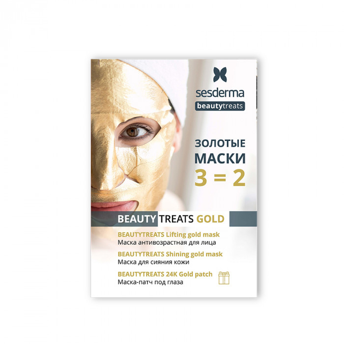 Сесдерма Набор: Lifting gold mask Маска антивозрастная для лица, 1 шт + Shining gold mask Маска для сияния кожи, 1 шт + 24K Gold patch Маска-патч под глаза, 1 шт (Sesderma, Beauty Treats) фото 0