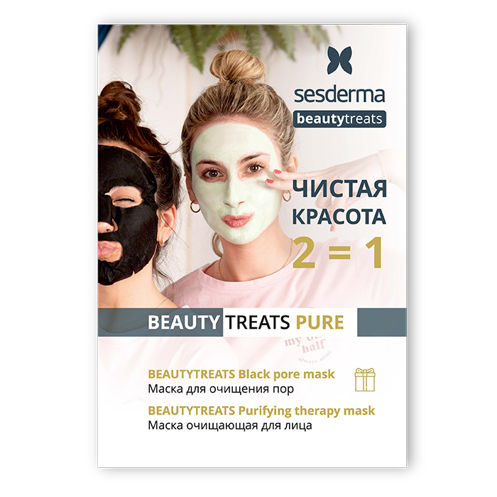 Сесдерма Набор: Маска для очищения пор + Маска очищающая для лица (Sesderma, Beauty Treats) фото 0