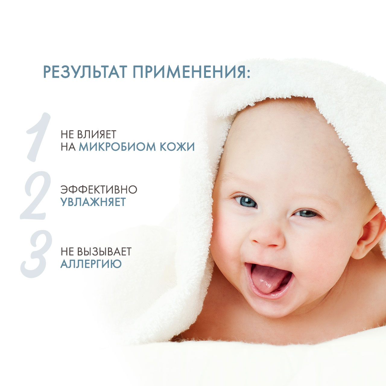 Дермедик Масло для ванны и душа с 1го дня жизни Baby Atopy Prone Skin Bath and Shower Oil, 500 мл (Dermedic, Baby) фото 2
