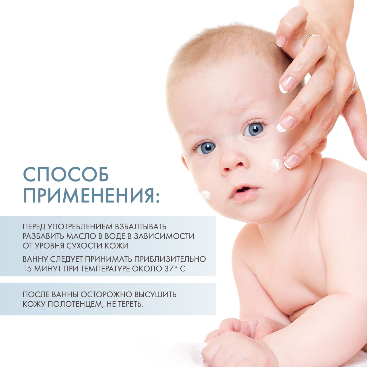 Дермедик Масло для ванны и душа с 1го дня жизни Baby Atopy Prone Skin Bath and Shower Oil, 500 мл (Dermedic, Baby) фото 3