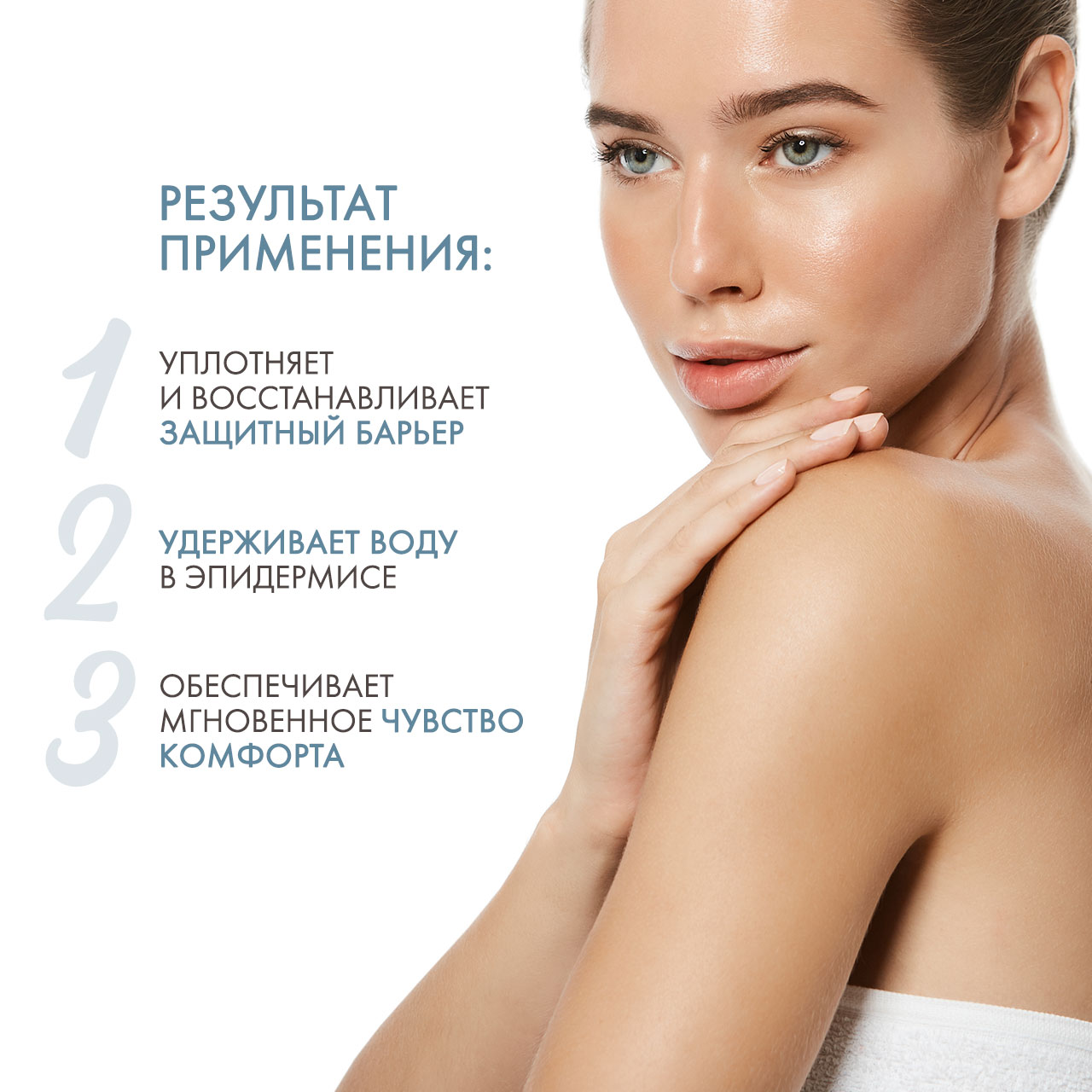 Дермедик Ультра-увлажняющий крем-баттер для тела Ultra-Hydrating Body Butter, 225 мл (Dermedic, Hydrain) Дермедик Ультра-увлажняющий крем-баттер для тела Ultra-Hydrating Body Butter, 225 мл (Dermedic, Hydrain) фото 3