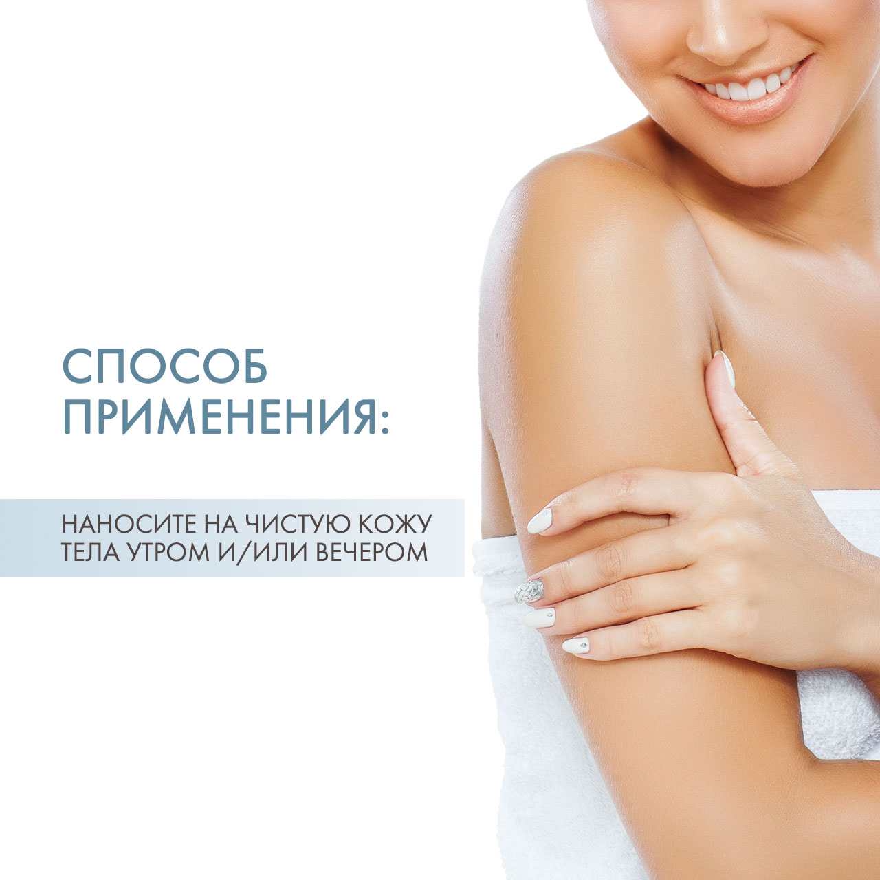 Дермедик Ультра-увлажняющий крем-баттер для тела Ultra-Hydrating Body Butter, 225 мл (Dermedic, Hydrain) Дермедик Ультра-увлажняющий крем-баттер для тела Ultra-Hydrating Body Butter, 225 мл (Dermedic, Hydrain) фото 4