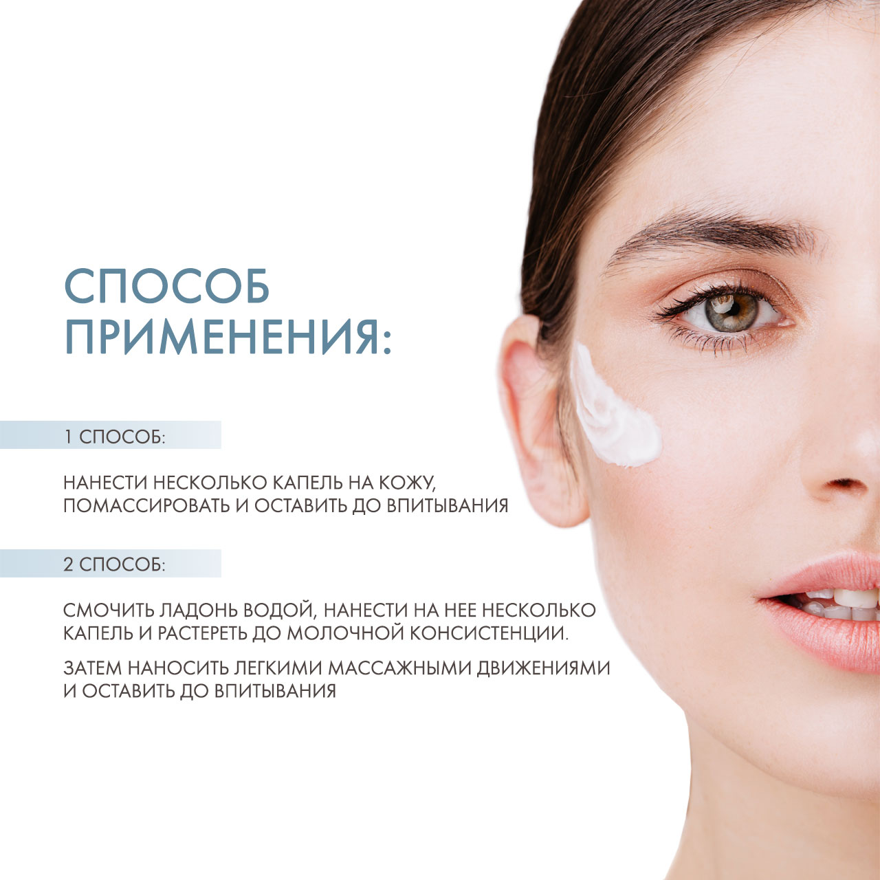 Дермедик Сыворотка антиоксидант Anti-Ageing Antioxidant Serum, 30 мл (Dermedic, Oilage) фото 4