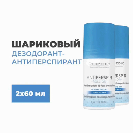 Dermedic Набор Шариковый дезодорант-антиперспирант R, 60 мл х 2 шт. фото