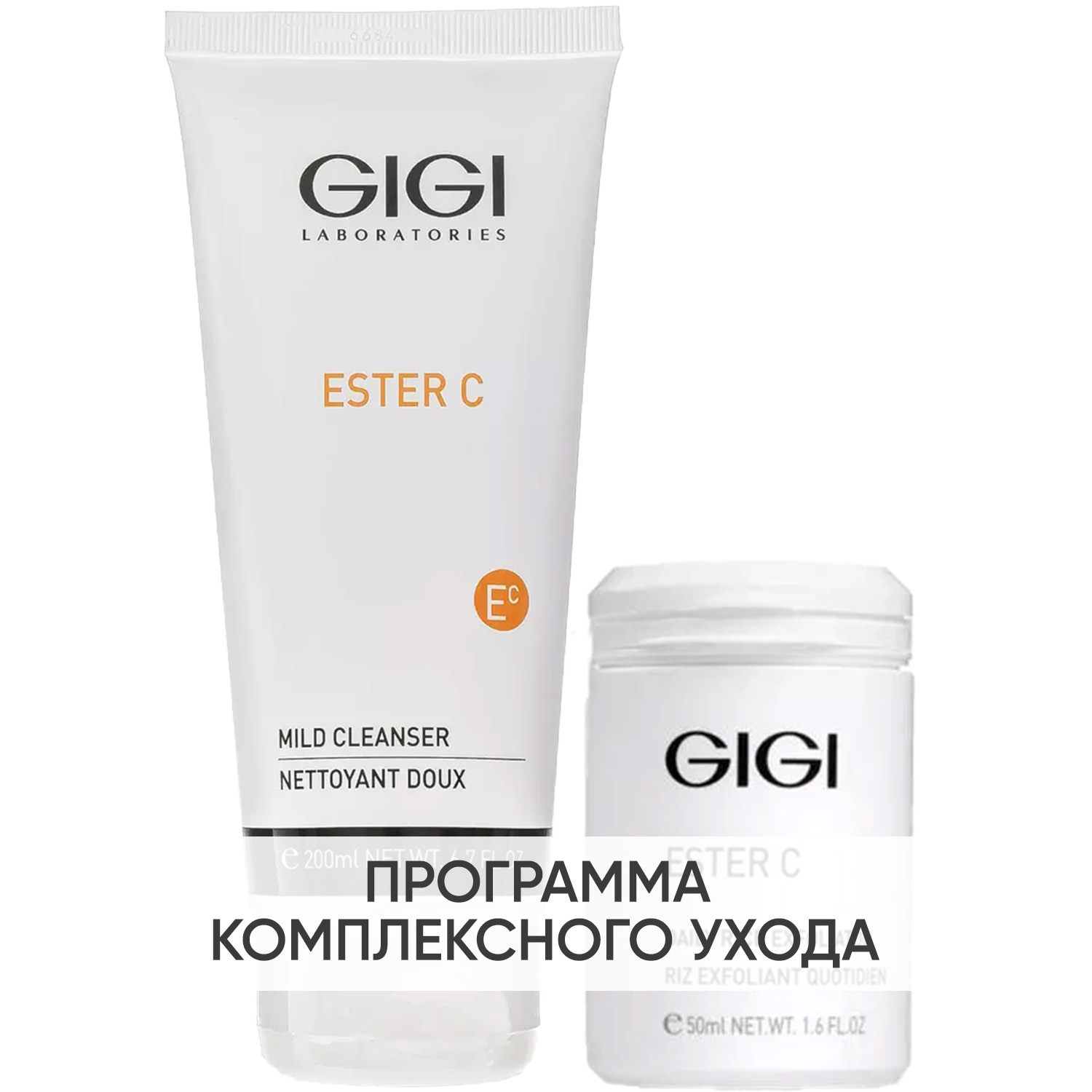 ДжиДжи Программа GiGi очищение: гель 200 мл + пилинг 50 мл (GiGi, Ester C) фото 0