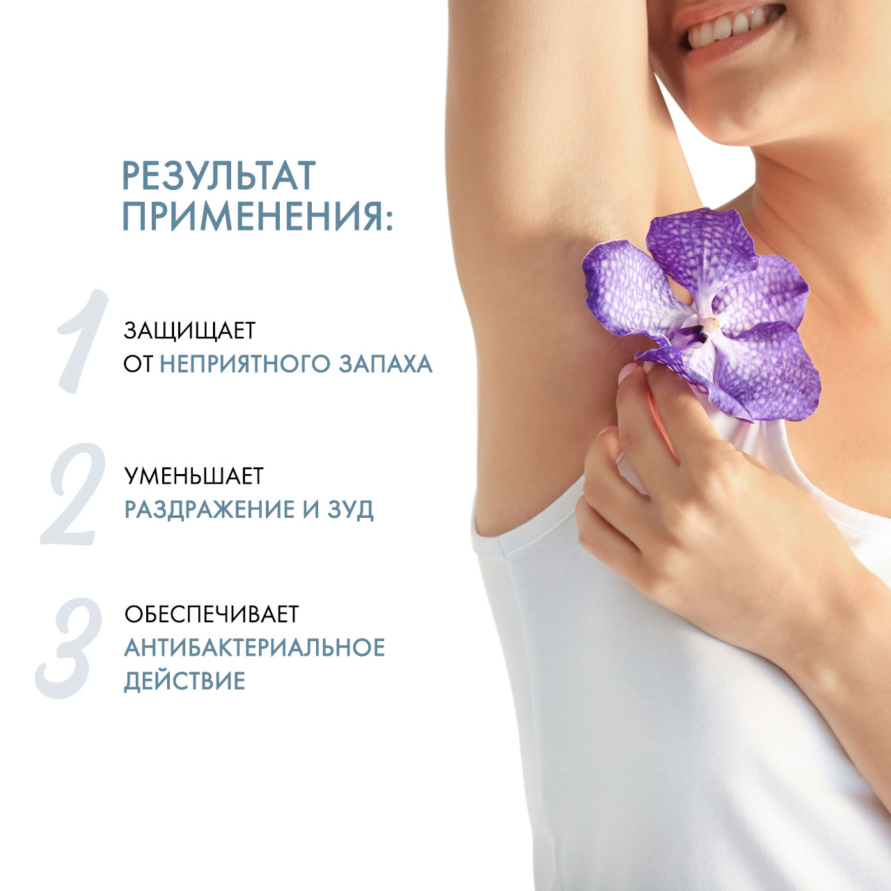 Сесдерма Дезодорант, 150 мл (Sesderma, Dryses) фото 2