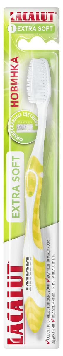 Lacalut Зубная щетка с экстрамягкой щетиной Extra Soft (Lacalut, Зубные щётки) 4 шт набор силиконовые зубные щётки с защитным чехлом