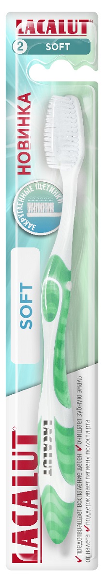 Лакалют Зубная щетка с мягкой щетиной Soft (Lacalut, Зубные щётки) фото 2