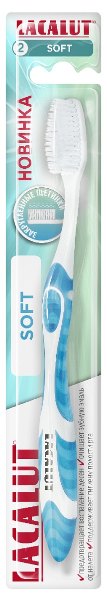 Лакалют Зубная щетка с мягкой щетиной Soft (Lacalut, Зубные щётки) фото 3