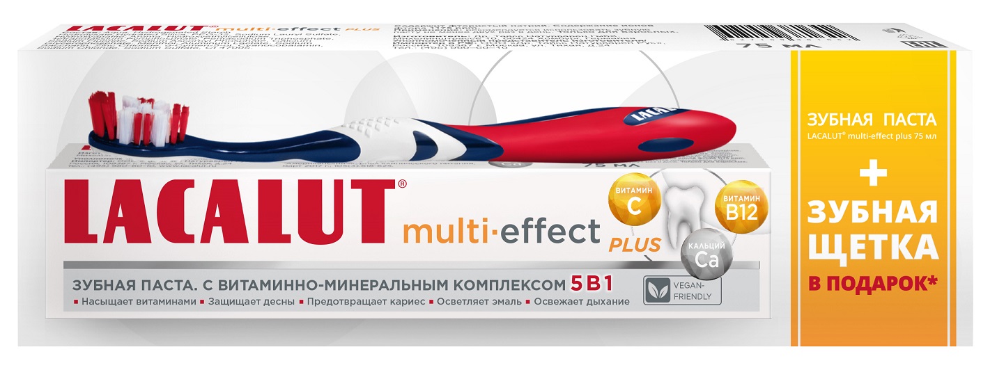 Лакалют Промо-набор Lacalut Multi-Effect Plus: зубная паста 75 мл + зубная щетка (Lacalut, Зубные пасты) фото 0