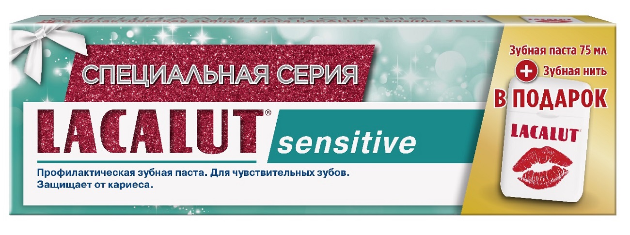 Зубная Щетка Лакалют Медиум Купить