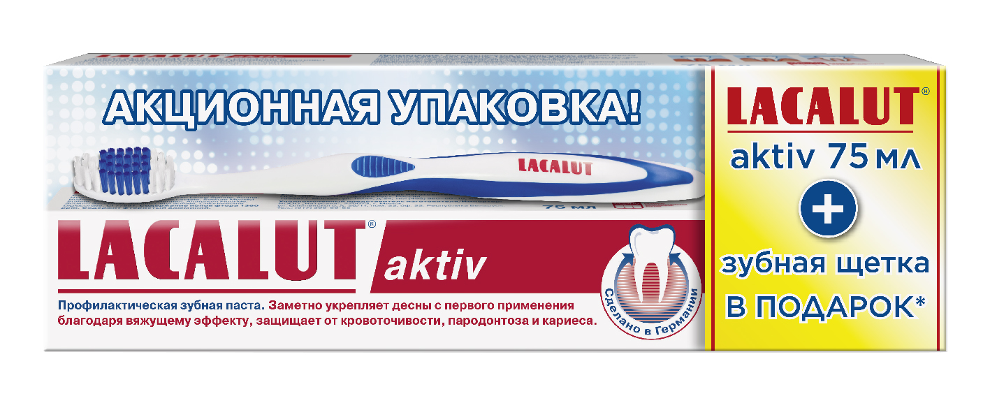 

Lacalut Промо-набор Lacalut Aktiv: зубная паста, 75 мл + синяя зубная щетка Model Club (Lacalut, Зубные пасты), Зубные пасты
