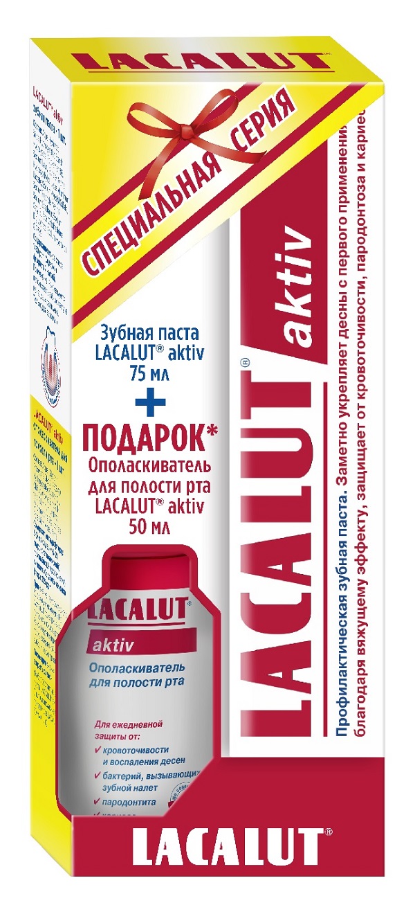 Лакалют Промо-набор Lacalut Aktiv: зубная паста, 75 мл + ополаскиватель для полости рта, 50 мл (Lacalut, Зубные пасты) фото 0