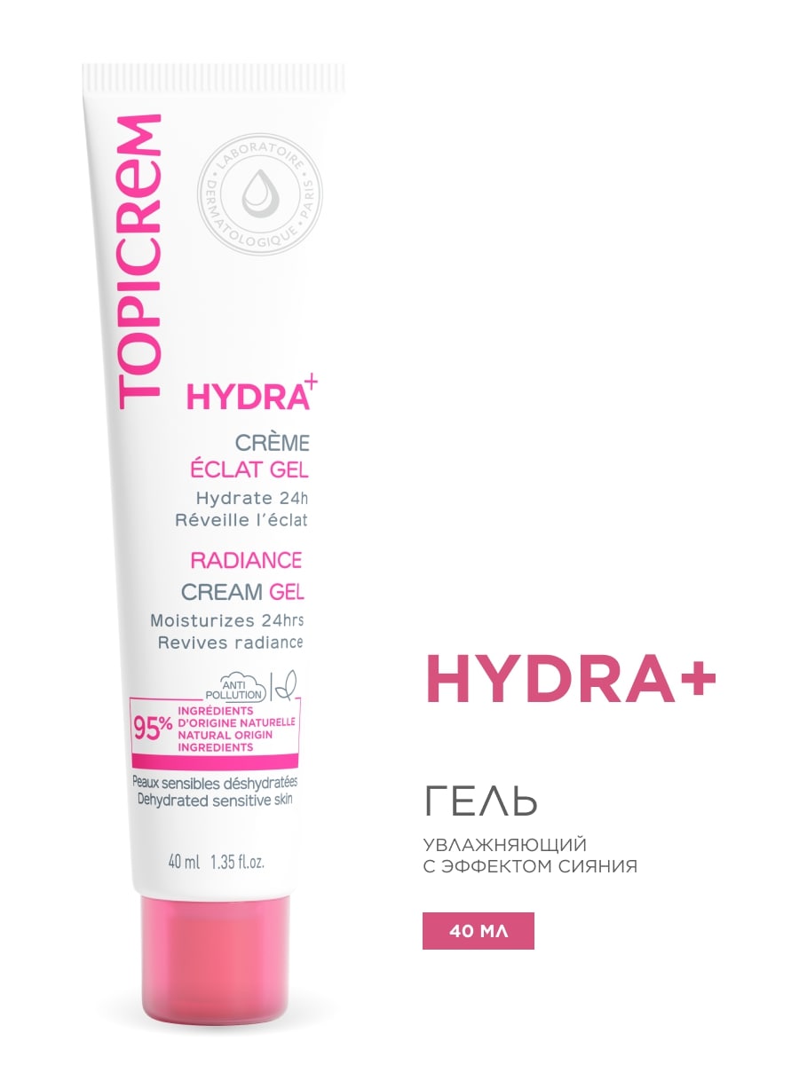 Топикрем Увлажняющий гель-сияние, 40 мл (Topicrem, Hydra+ Чувствительная кожа лица) Топикрем Увлажняющий гель-сияние, 40 мл (Topicrem, Hydra+ Чувствительная кожа лица) фото 1