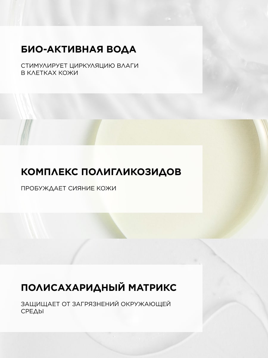 Топикрем Увлажняющий гель-сияние, 40 мл (Topicrem, Hydra+ Чувствительная кожа лица) Топикрем Увлажняющий гель-сияние, 40 мл (Topicrem, Hydra+ Чувствительная кожа лица) фото 4