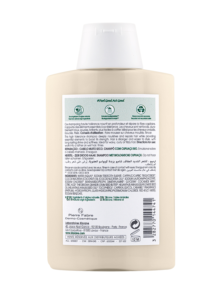 Клоран Шампунь с органическим маслом Купуасу, 200 мл (Klorane, Купуасу) Клоран Шампунь с органическим маслом Купуасу, 200 мл (Klorane, Купуасу) фото 6