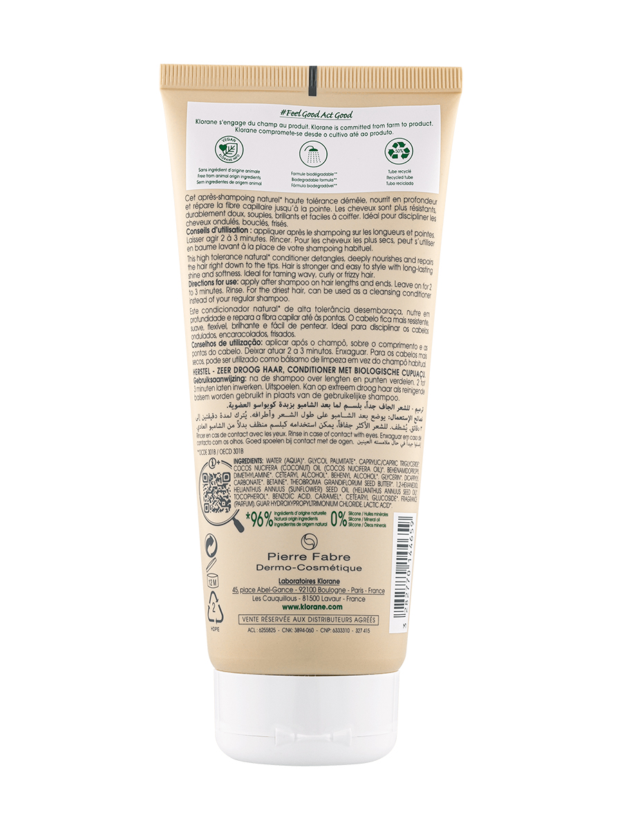 Клоран Бальзам для волос с органическим маслом Купуасу, 200 мл (Klorane, Купуасу) фото 5