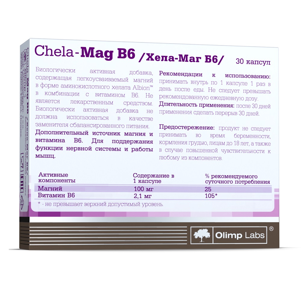 Олимп Лабс Биологически активная добавка Chela-Mag B6, 690 мг, №30 (Olimp Labs, Витамины и Минералы) фото 3