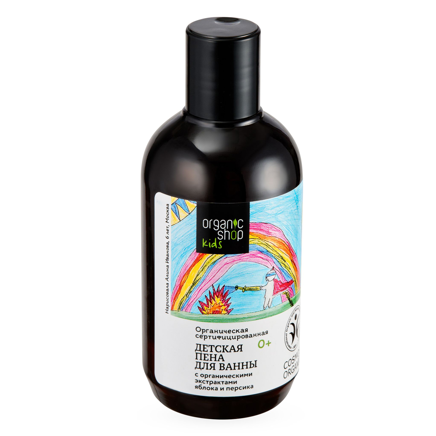 Органик Шоп Детская пена для ванны, 250 мл (Organic Shop, Kids) фото 1