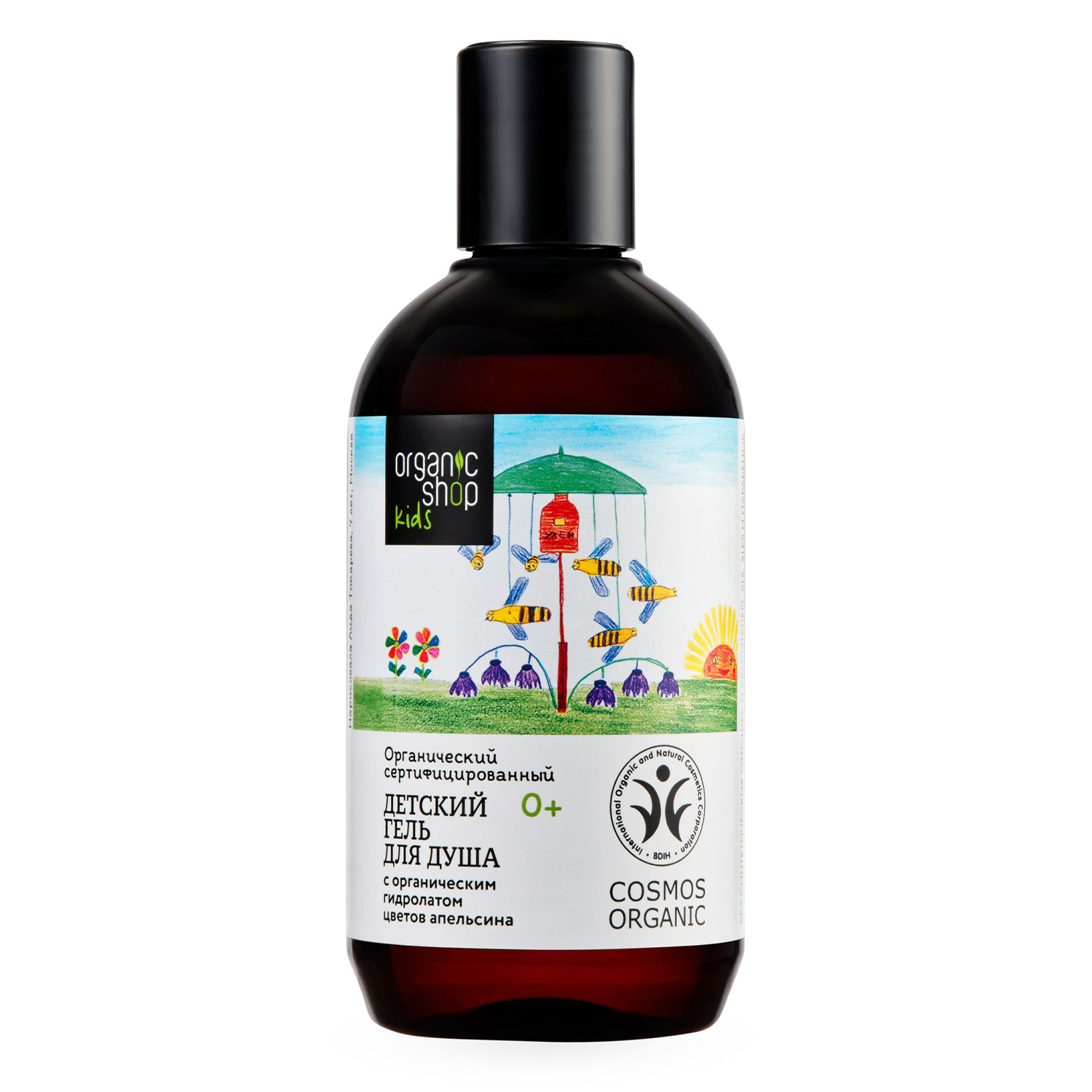Органик Шоп Детский гель для душа, 250 мл (Organic Shop, Kids) фото 0