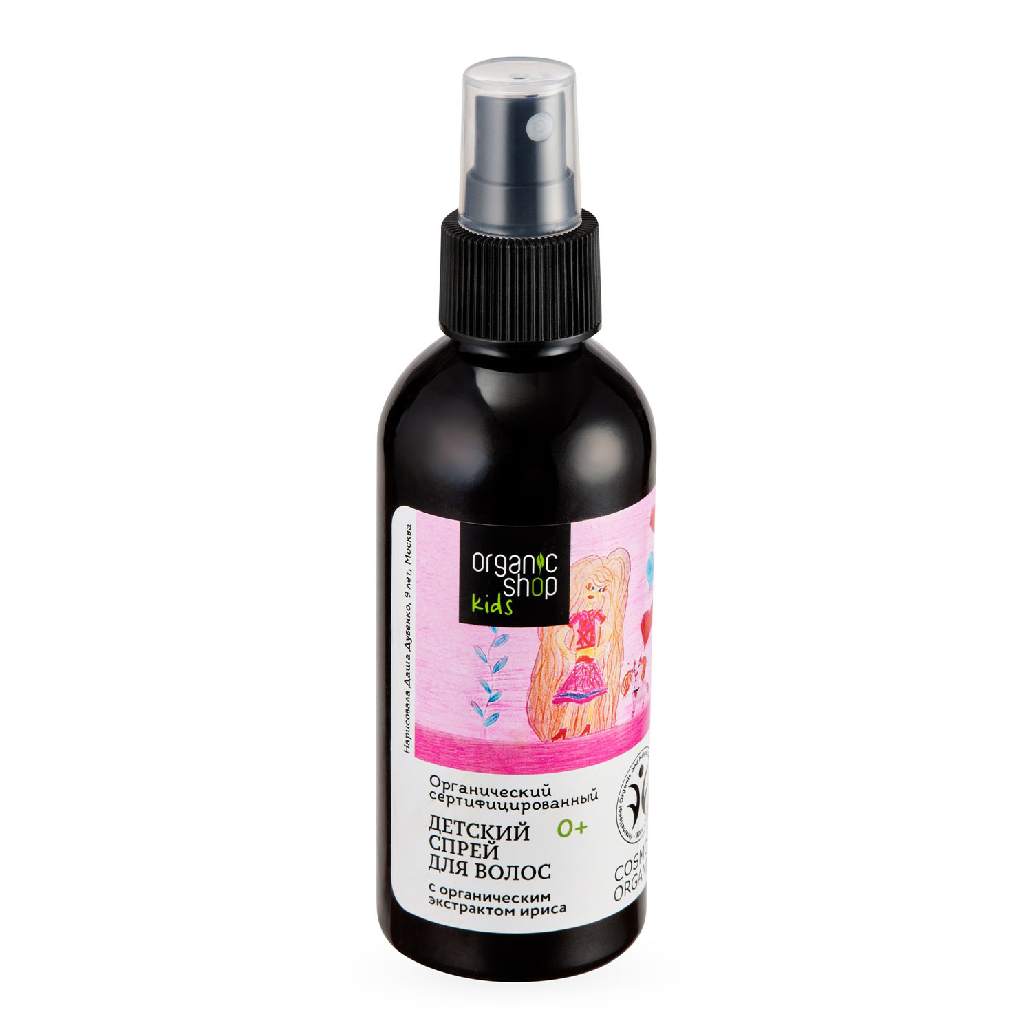 Органик Шоп Детский спрей для волос, 170 мл (Organic Shop, Kids) фото 1