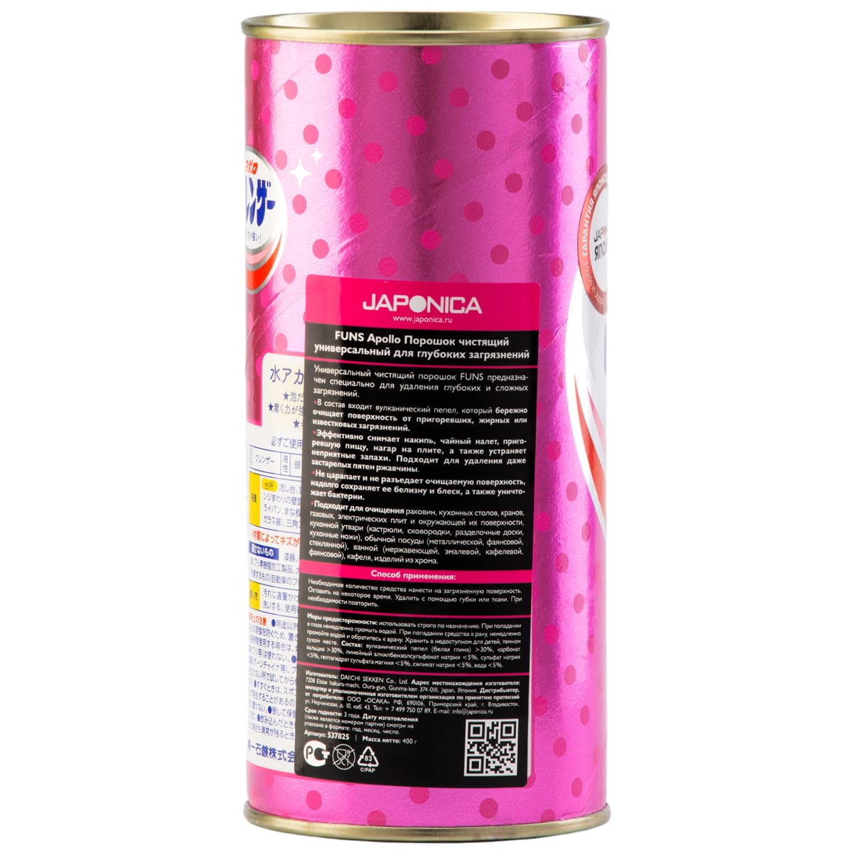 Фанс Универсальный чистящий порошок для глубоких загрязнений Apollo, 400 г (Funs, Для уборки) фото 3