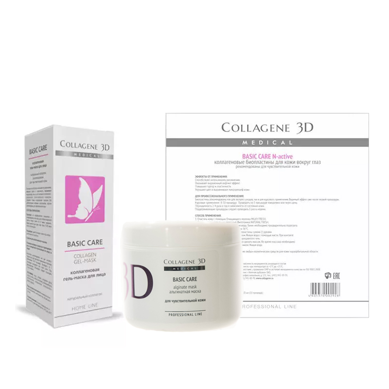 

Collagene 3D Набор "Глубокое увлажнение и омоложение": гель-маска 30 мл + альгинатная маска 200 г + патчи для век 10 шт (Collagene 3D, Basic Care), Basic Care