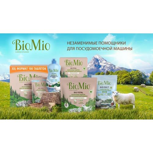 БиоМио Экологичный ополаскиватель для посудомоечной машины Bio-Rinse, 750 мл (BioMio, Посуда) БиоМио Экологичный ополаскиватель для посудомоечной машины Bio-Rinse, 750 мл (BioMio, Посуда) фото 3