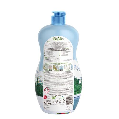 БиоМио Экологичный ополаскиватель для посудомоечной машины Bio-Rinse, 750 мл (BioMio, Посуда) БиоМио Экологичный ополаскиватель для посудомоечной машины Bio-Rinse, 750 мл (BioMio, Посуда) фото 1