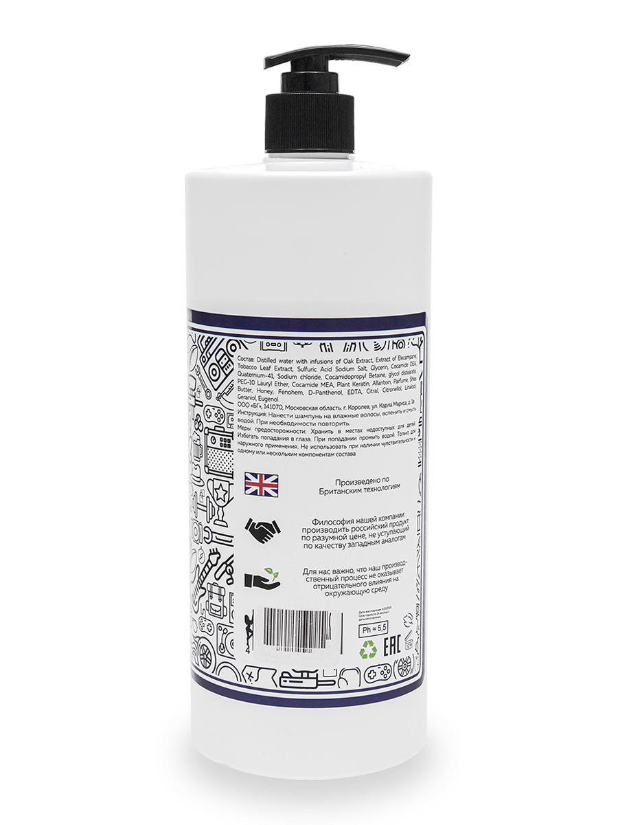  Увлажняющий шампунь для ежедневного ухода за нормальными и сухими волосами Daily Moisturizing Shampoo, 1000 мл (Boys Toys, Уход) фото 4