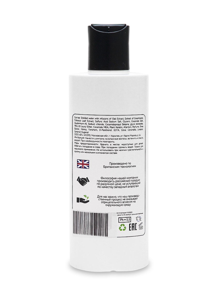  Увлажняющий шампунь для ежедневного ухода за нормальными и сухими волосами Daily Moisturizing Shampoo, 250 мл (Boys Toys, Уход) фото 2