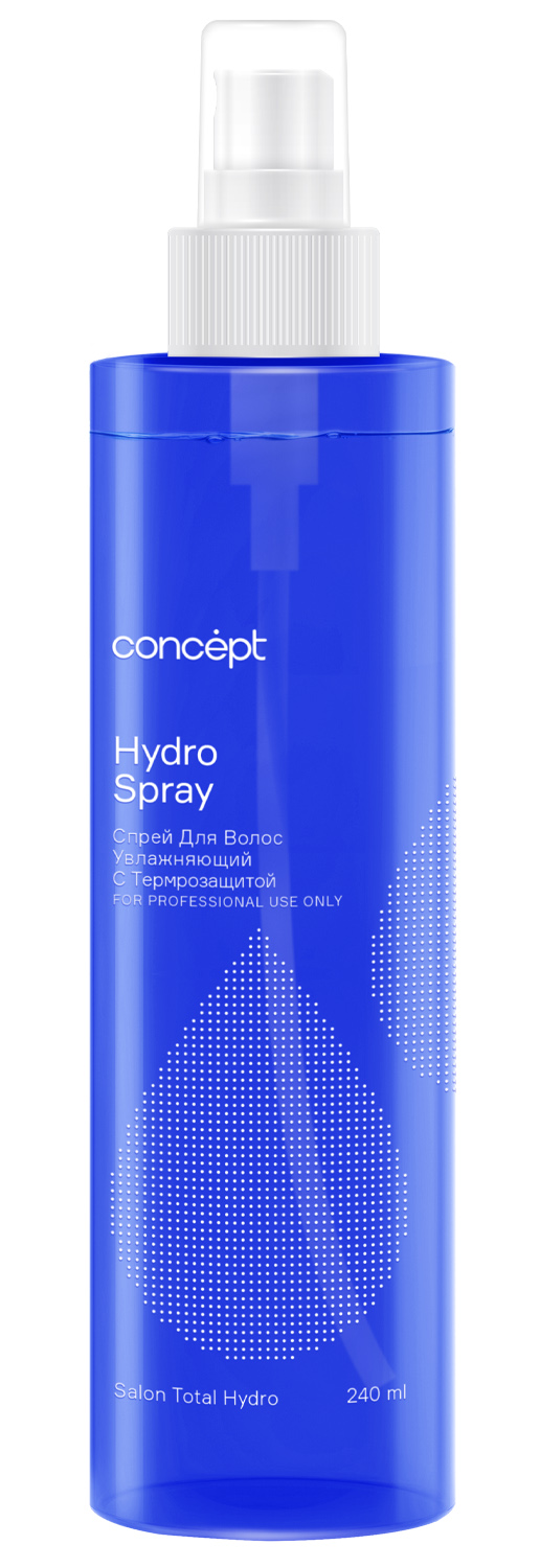 Concept Увлажняющий спрей с термозащитой, 240 мл (Concept, Salon Total Hydro) concept salon total hydro spray