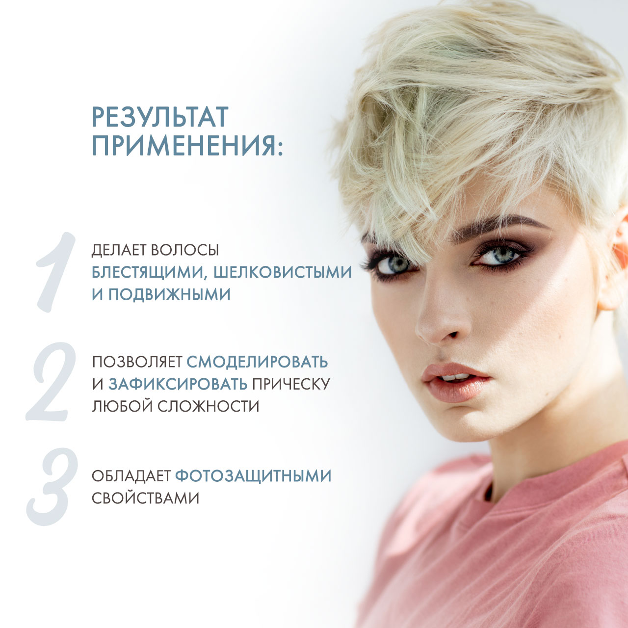  Мусс для волос легкой фиксации Volume Mousse, 125 мл (Alfaparf Milano, Стайлинг) фото 2