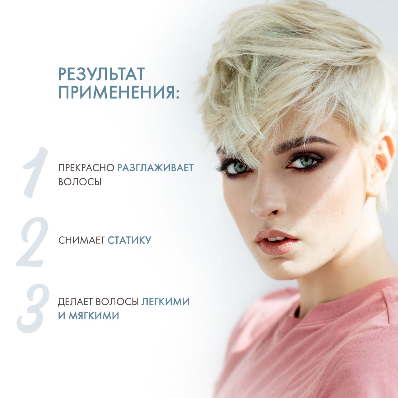  Разглаживающий крем Blow Dry cream, 150 мл (Alfaparf Milano, Стайлинг) фото 2