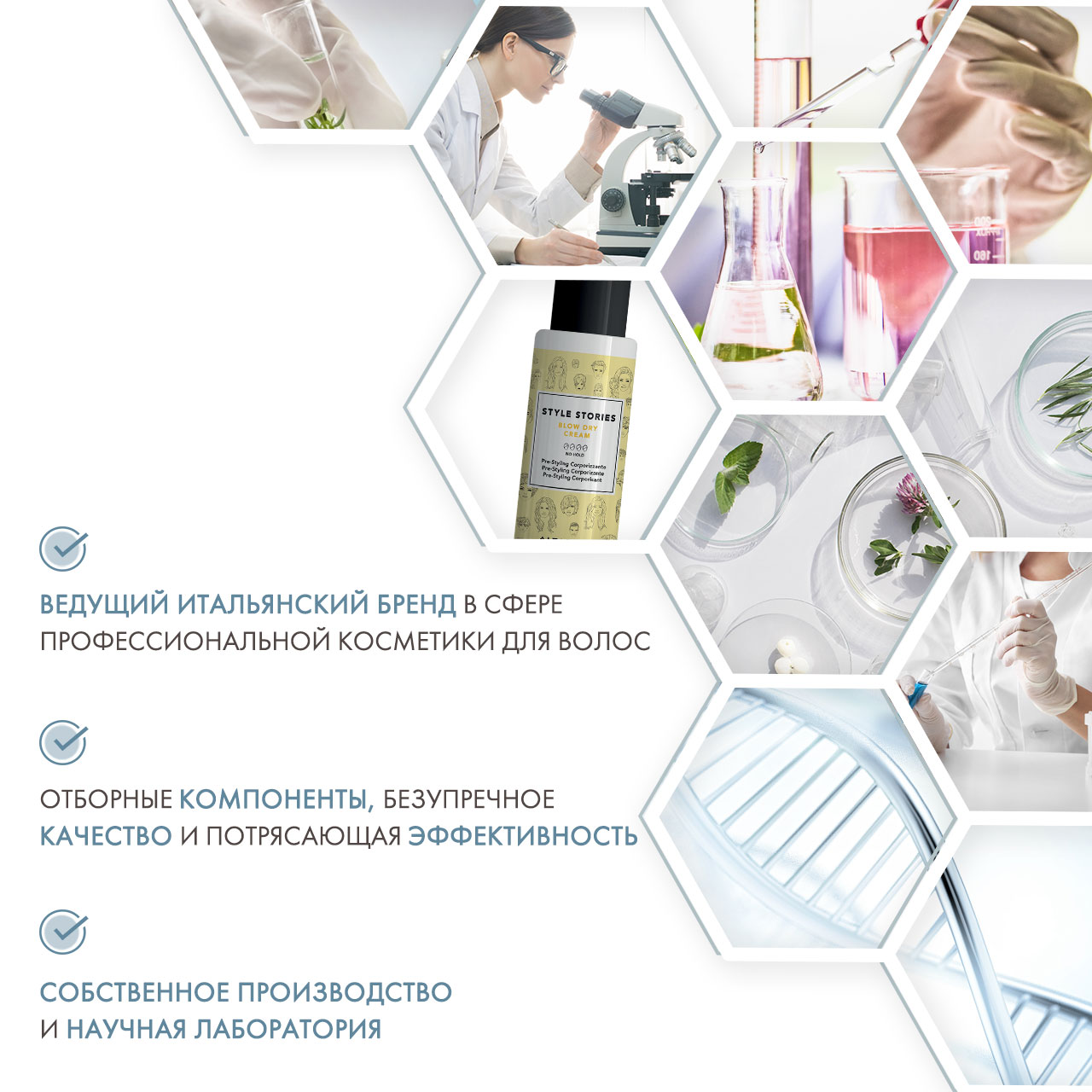  Разглаживающий крем Blow Dry cream, 150 мл (Alfaparf Milano, Стайлинг) фото 4