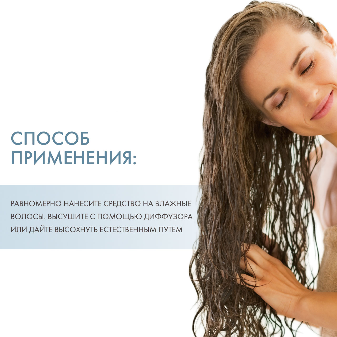  Контроль кудрей Twisted Curls, 100 мл (Alfaparf Milano, Стайлинг) фото 3