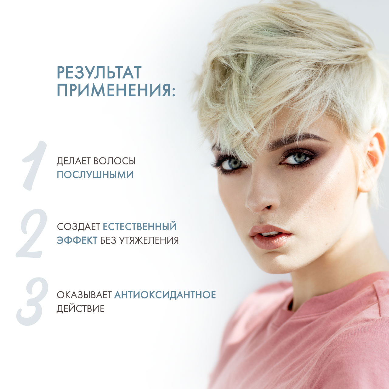  Текстурирующий гель легкой фиксации Texturizing Gel, 150 мл (Alfaparf Milano, Стайлинг) фото 2