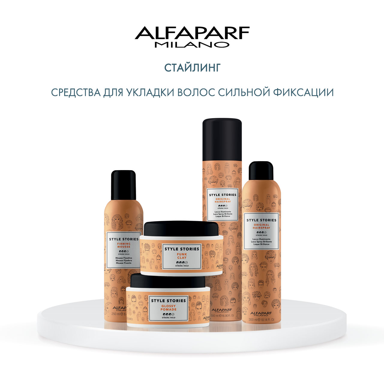  Глиняная паста сильной фиксации для эффекта матовых волос Funk Clay, 100 мл (Alfaparf Milano, Стайлинг) фото 5