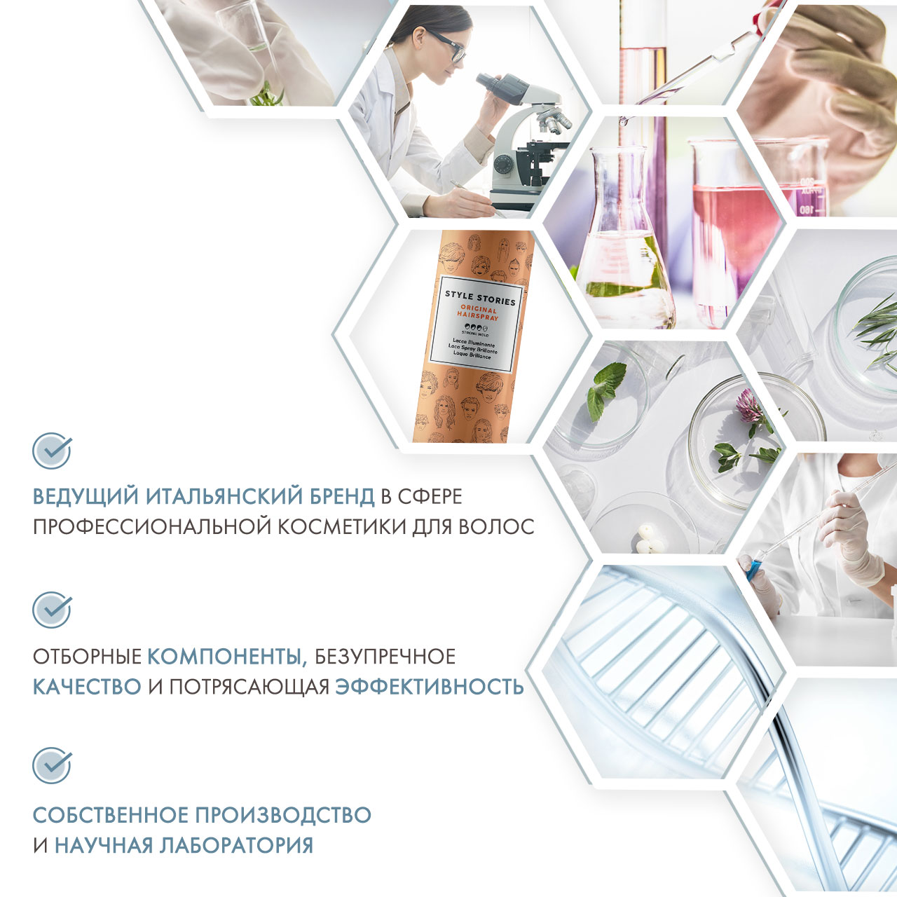  Лак для волос сильной фиксации Original Hairspray, 300 мл (Alfaparf Milano, Стайлинг) фото 4