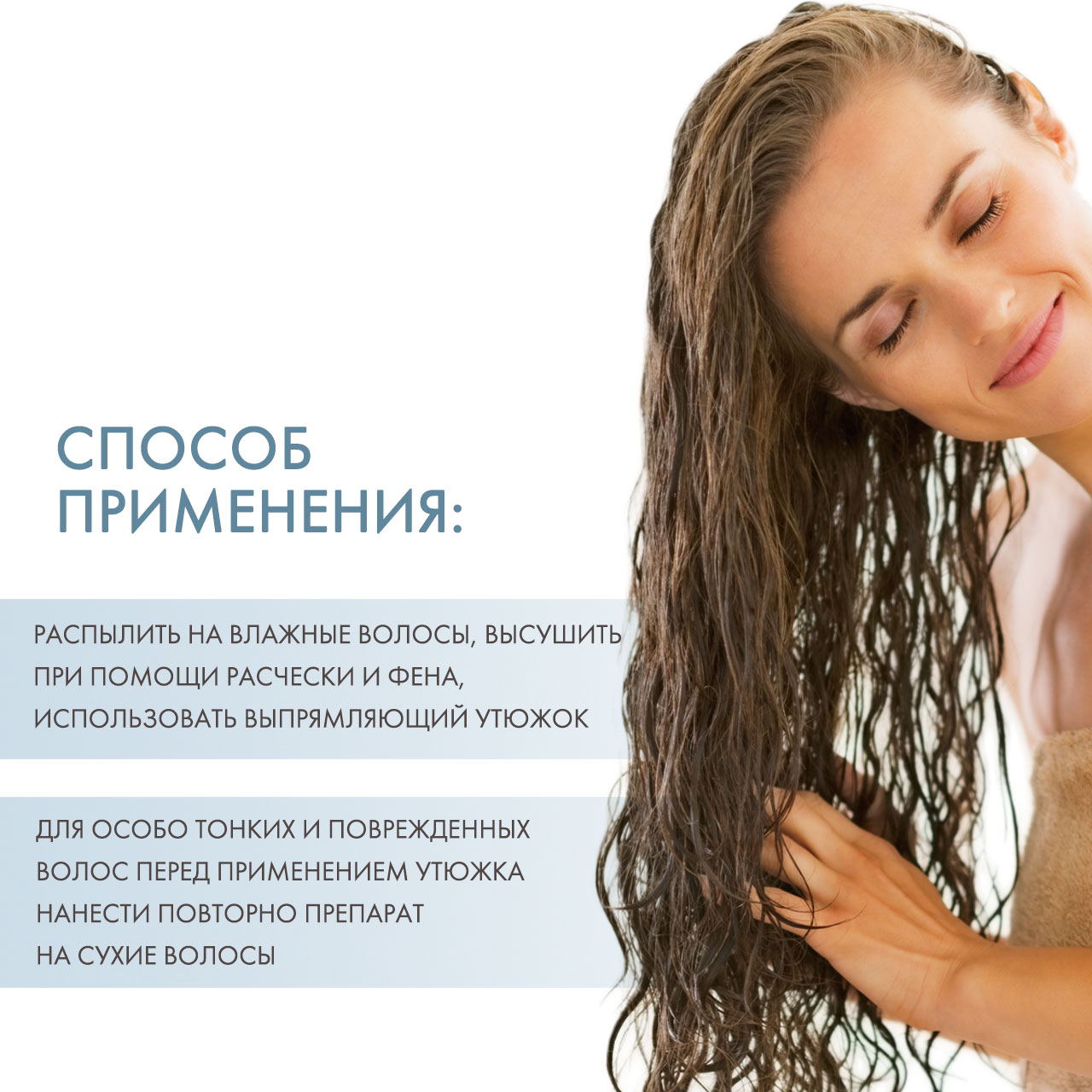  Термозащитный спрей Thermal Protector, 200 мл (Alfaparf Milano, Стайлинг) фото 3