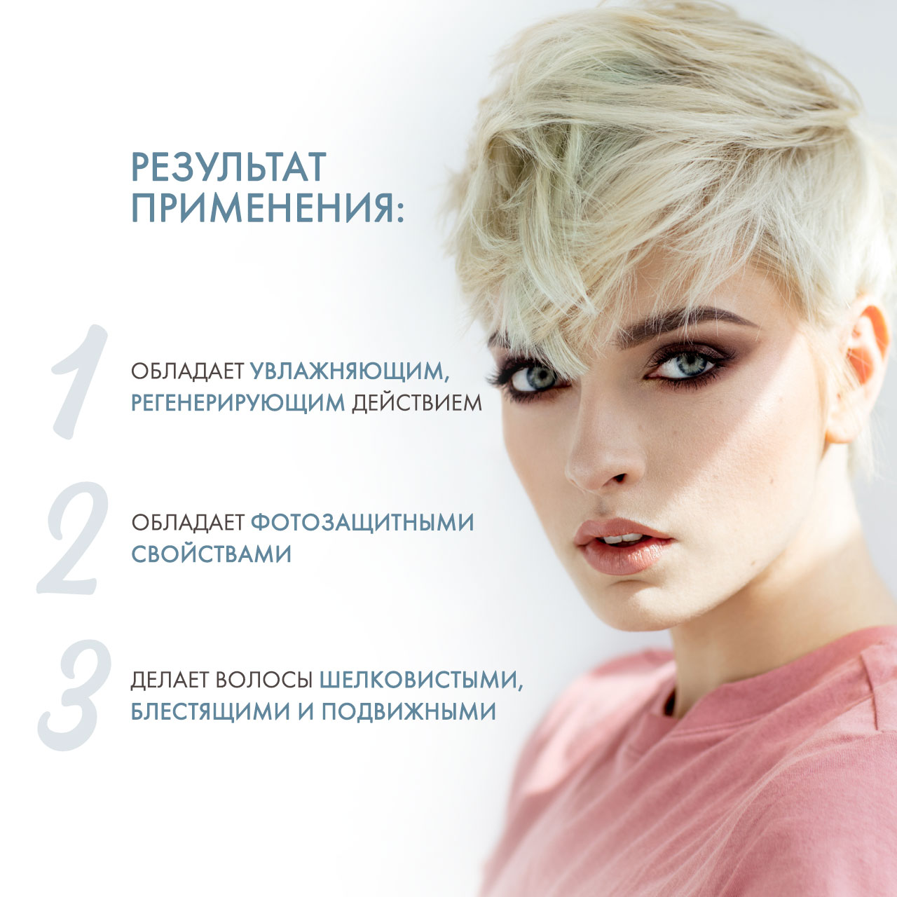  Мусс для волос средней фиксации Flexible Mousse, 250 мл (Alfaparf Milano, Стайлинг) фото 2