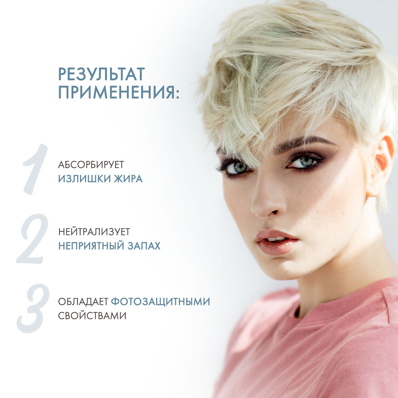  Текстурирующий сухой шампунь Texturizing Dry shampoo, 200 мл (Alfaparf Milano, Стайлинг) фото 2