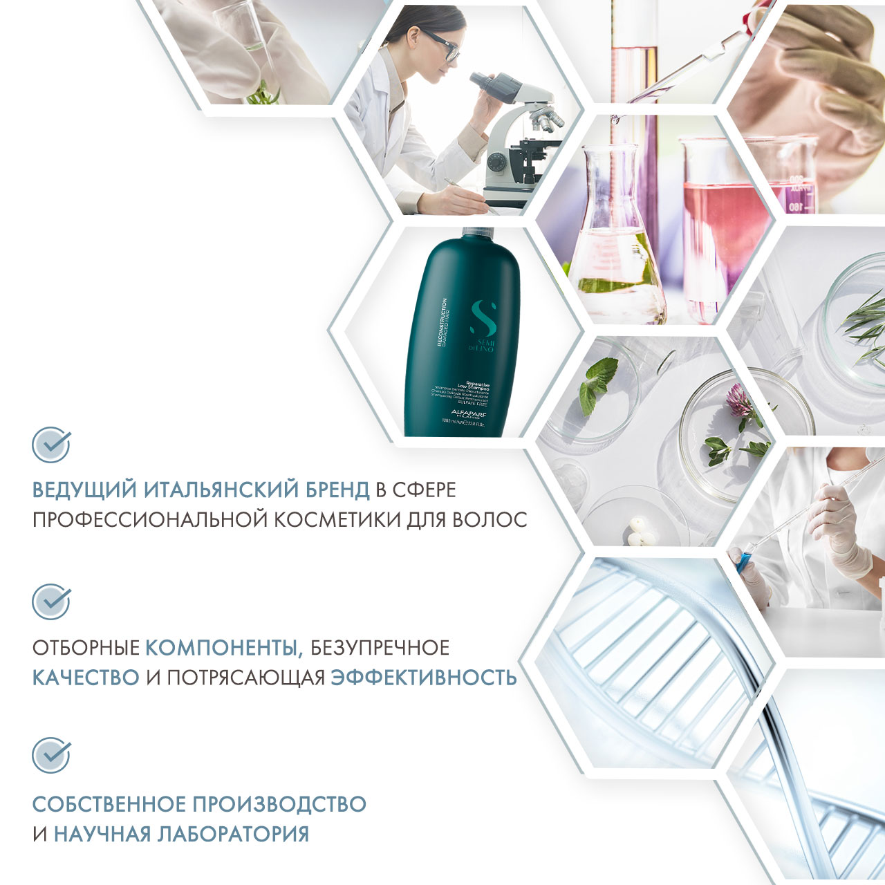  Бессульфатный шампунь для поврежденных волос Low Shampoo, 1000 мл (Alfaparf Milano, Reconstruction) фото 4